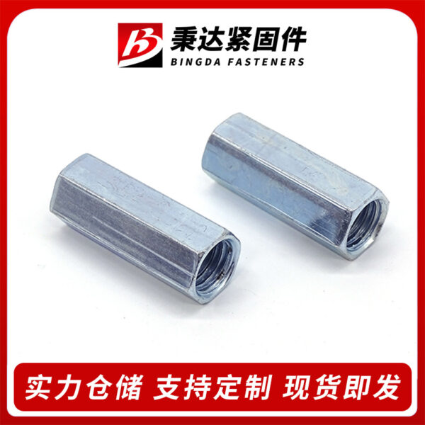 Đai Ốc Nối Lục Giác Mạ Kẽm Bản Dày