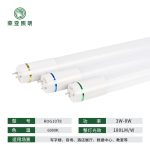 Đèn LED tuýp Rongya T8 1.2 m 18 W