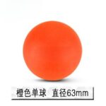 Bóng massage đơn nhiều màu