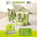 Máy gắp bóng mini tương tác cho trẻ em