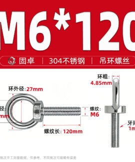 Bu Lông Mắt Inox 304 Và 316 Bản Dài