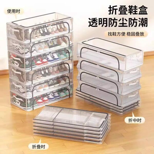 Hộp giày gấp gọn khung thép