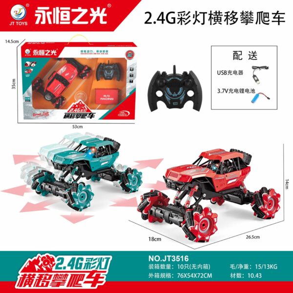 Xe điều khiển từ xa biểu diễn đa chức năng