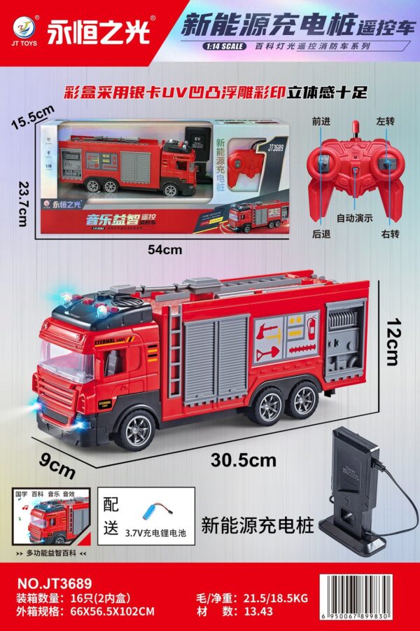 Xe điều khiển từ xa biểu diễn đa chức năng