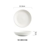 Đĩa sâu sứ trắng gân nổi 21.5 cm
