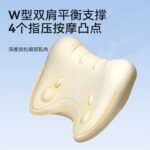Gối massage cổ dạng O bằng EVA