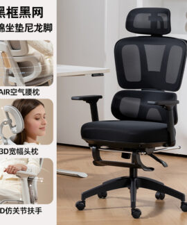 Ghế công thái học lưng lưới nâng hạ cho máy tính