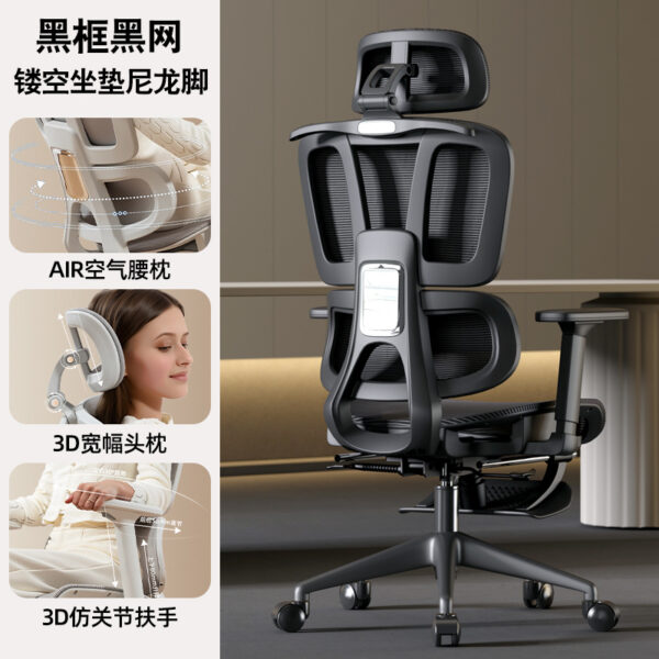 Ghế công thái học lưng lưới nâng hạ cho máy tính