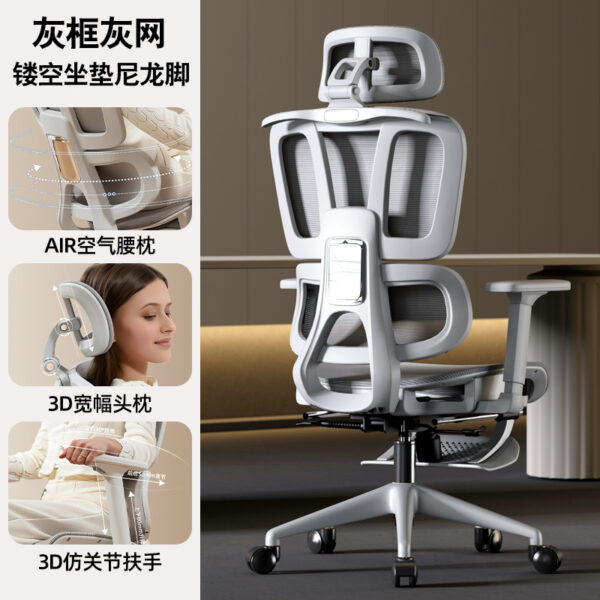 Ghế công thái học lưng lưới nâng hạ cho máy tính
