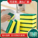 Miếng rửa bát bọt biển mật độ cao