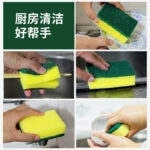 Miếng rửa bát bọt biển mật độ cao