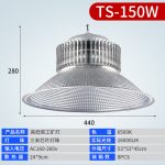Đèn LED nhà xưởng tản nhiệt cánh nhôm TS-100W