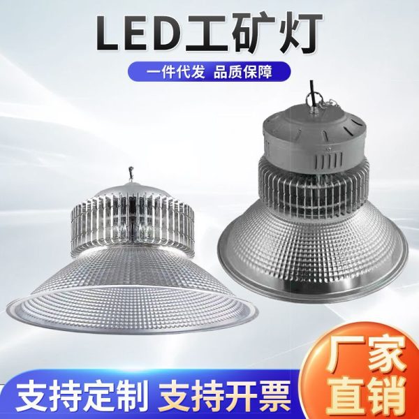 Đèn LED nhà xưởng tản nhiệt cánh nhôm TS-100W