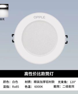 Đèn LED âm trần 5 W viền bạc ánh sáng vàng