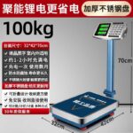 Cân bàn điện tử công nghiệp Kai Feng tải trọng 100–300 kg