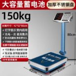 Cân bàn điện tử công nghiệp Kai Feng tải trọng 100–300 kg