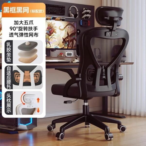 Ghế gaming công thái học tựa lưng có thể ngả