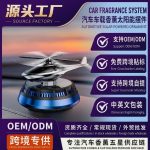 Máy khuếch tán hương ô tô hình máy bay