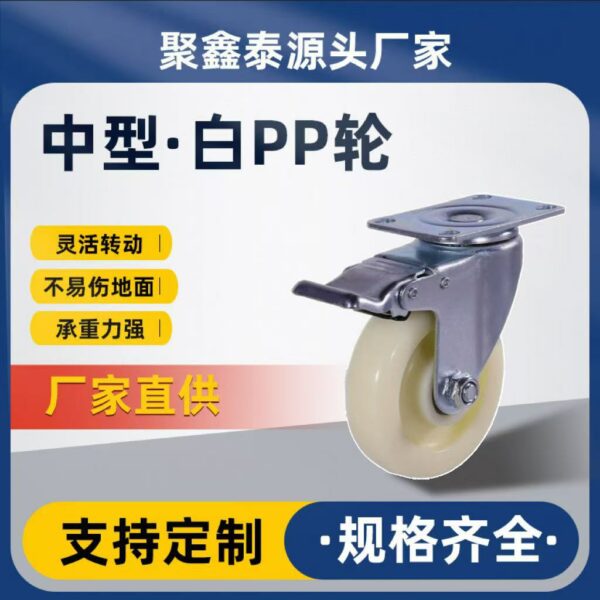 Bánh xe đẩy nylon tải trung