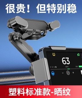 Giá đỡ điện thoại gắn màn hình xe T01