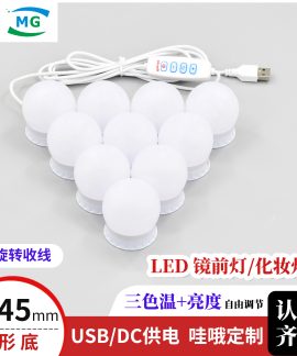 Bộ bóng LED dán gương trang điểm USB 45 mm