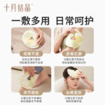 Đệm chườm nóng lạnh dạng miếng