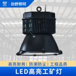 Đèn LED nhà xưởng tản nhiệt nhôm 200–500 W