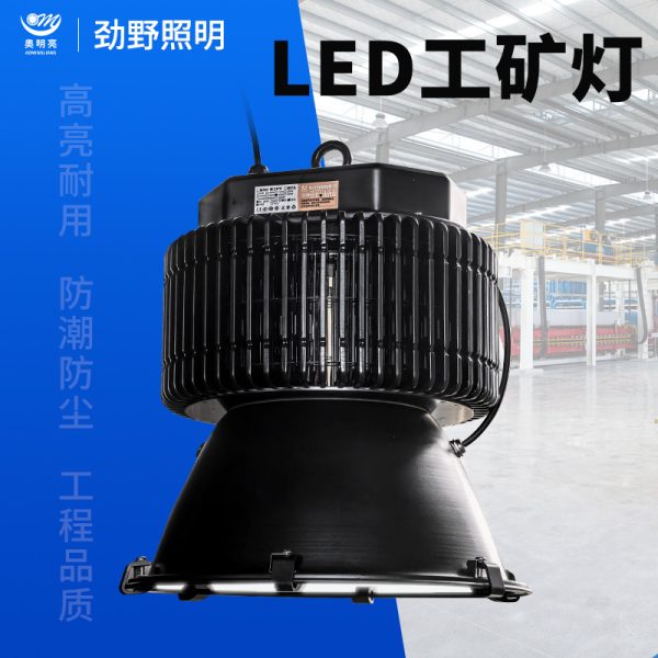 Đèn LED nhà xưởng tản nhiệt nhôm 200–500 W