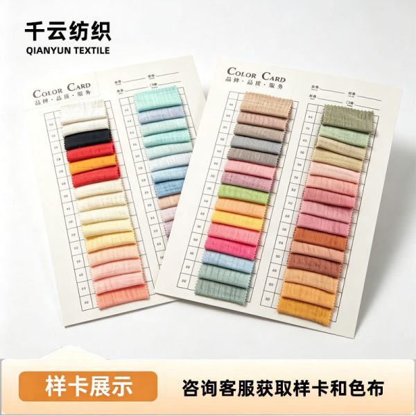 Vải cotton gạc hai lớp khổ 135 cm