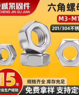 Đai Ốc Lục Giác Inox 201/304/316 Nhiều Cỡ