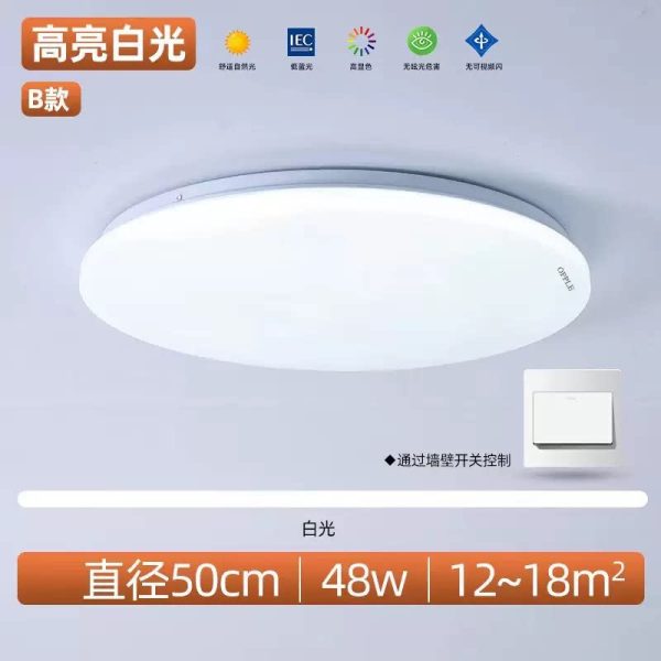 Đèn LED ốp trần tròn cho hành lang cầu thang