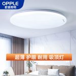 Đèn LED ốp trần tròn cho hành lang cầu thang