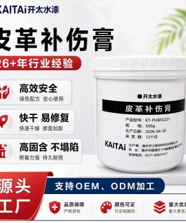 Kem trám sửa chữa bề mặt da sofa và đồ da, 50 g–50 kg