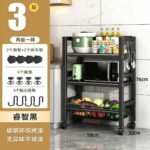Kệ Giỏ Rau Củ Nhiều Tầng Bằng Thép