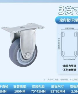 Bánh xe cao su xám giảm ồn cho thiết bị
