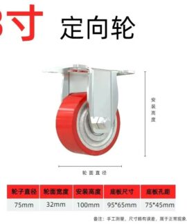 Bánh xe PU lõi sắt tải nặng