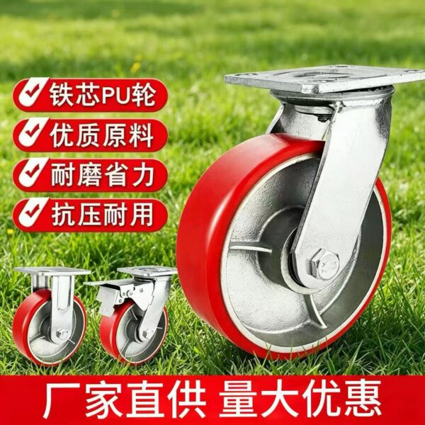 Bánh xe PU lõi sắt tải nặng