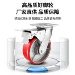 Bánh xe PU lõi sắt tải nặng