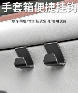Móc treo đồ ghế phụ ô tô loại mỏng