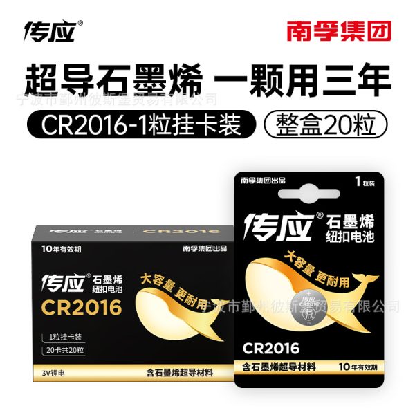 Pin cúc áo Nanfu CR2032 3V vỉ một viên