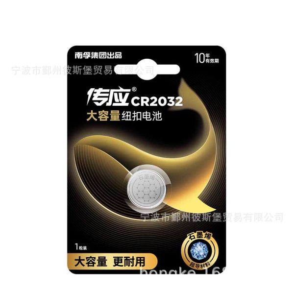 Pin cúc áo Nanfu CR2032 3V vỉ một viên