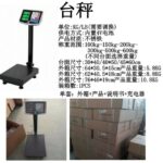 Cân bàn điện tử công nghiệp gấp gọn tải trọng 150–500 kg