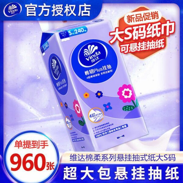 Giấy rút treo tường Vinda 3 lớp