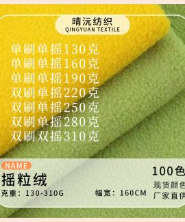 Vải nỉ polar fleece nhiều định lượng 130–310 g/m²