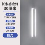 Đèn LED tủ thanh mỏng cảm ứng điều chỉnh sáng