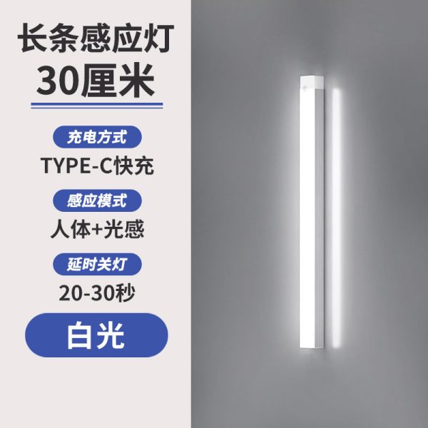 Đèn LED tủ thanh mỏng cảm ứng điều chỉnh sáng