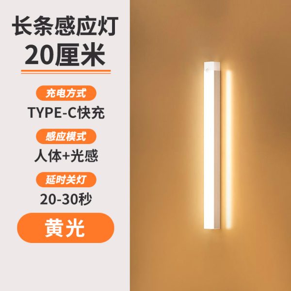 Đèn LED tủ thanh mỏng cảm ứng điều chỉnh sáng