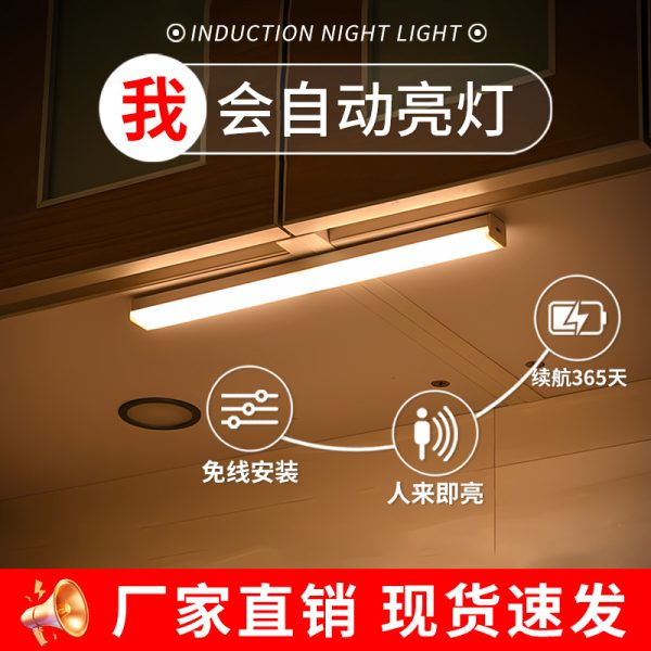 Đèn LED tủ thanh mỏng cảm ứng điều chỉnh sáng