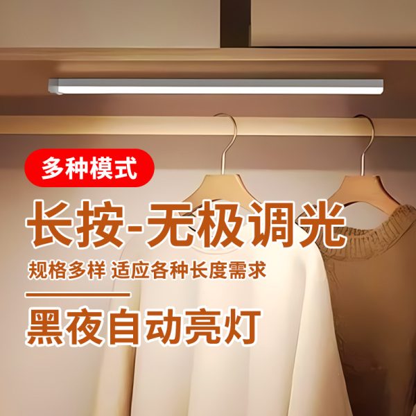 Đèn LED tủ thanh mỏng cảm ứng điều chỉnh sáng