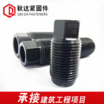 Bu Lông Neo Rỗng Ren Mịn M16–M48